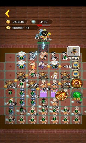 躺平西游战妖精  v2.4.0