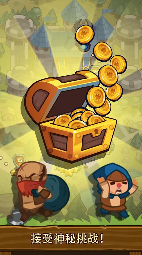 帝国守卫战 v3.1.5