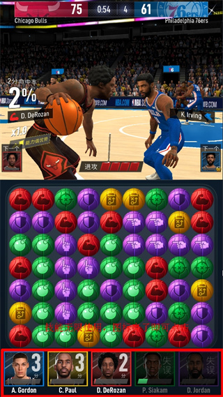NBA球星官方版 v1.7.1