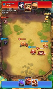 欢乐斗兽场手游 v1.0.7