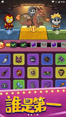 疯狂骨头人内置菜单