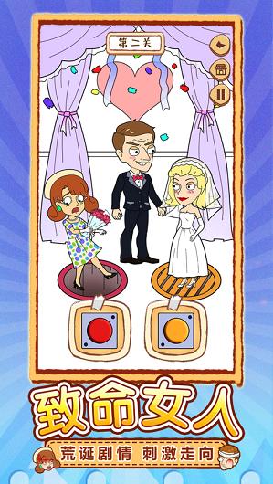 贝斯复仇记 v1.0