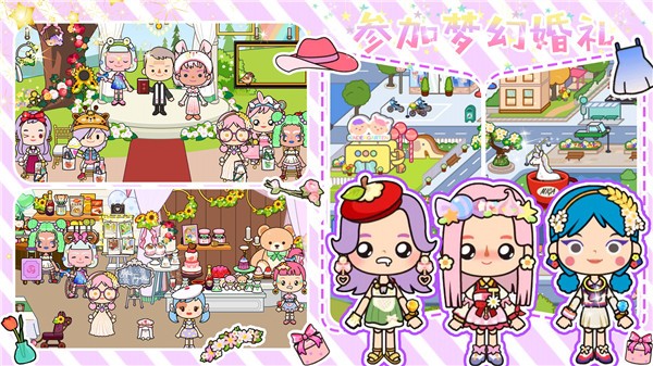 全民小店抖音小游戏  v1.0