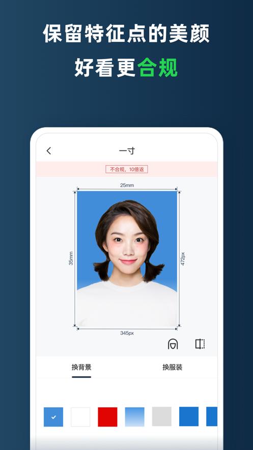 乐其爱相馆截图2