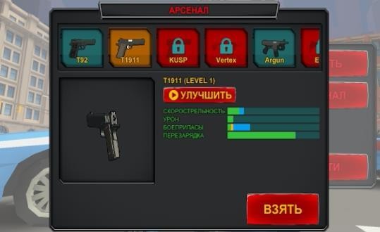 UTLAS僵尸射击 2019-12-02 13:22