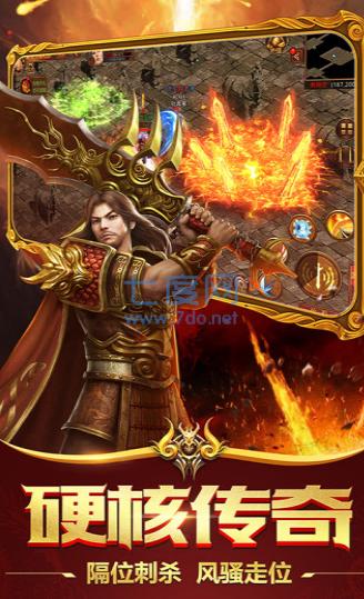 1.85龙神玉兔大极品截图1