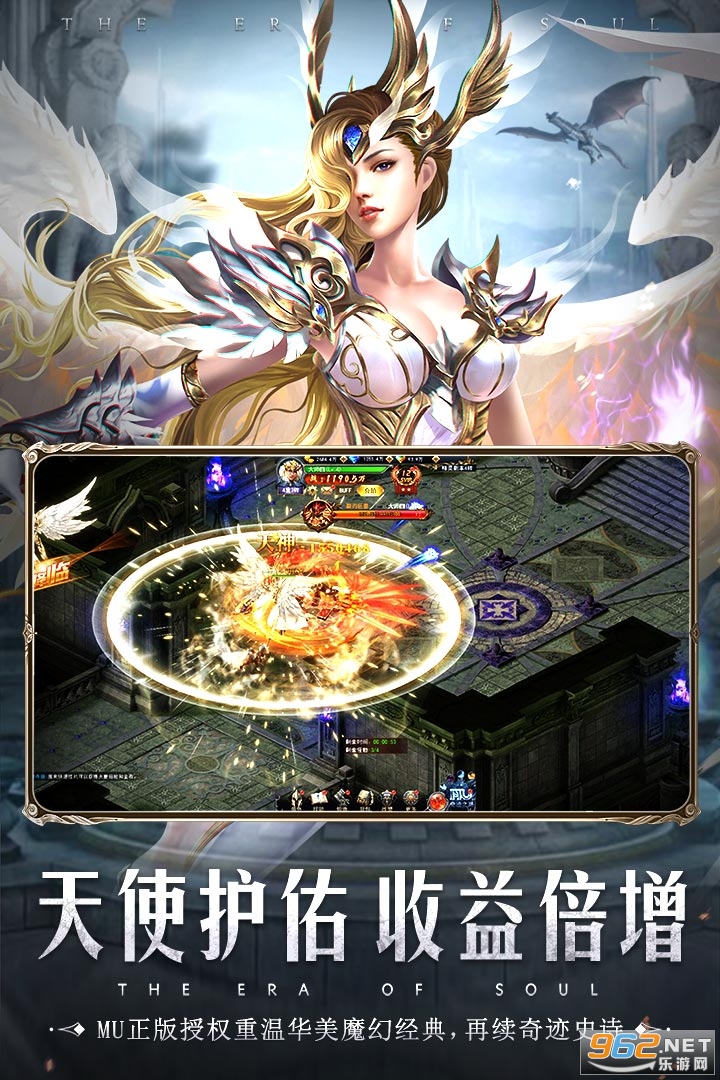 魂之纪元手游 v1.0.3 官方正版