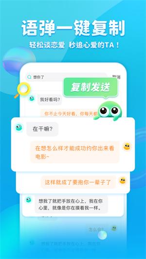 章鱼输入法app官方版 v3.3.4
