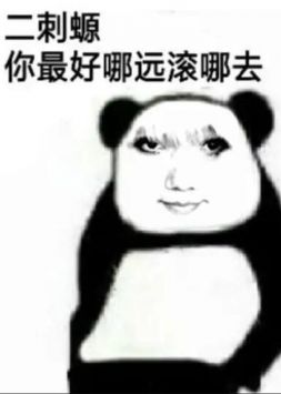 龙图表情包 v3.0.5