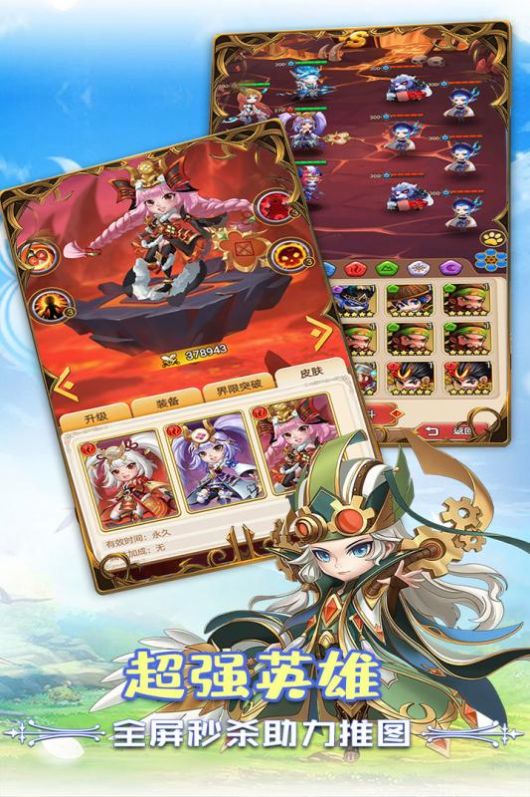 冒险大幻想游戏安卓版  v4.1.4