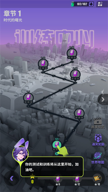 众神派对官方正版