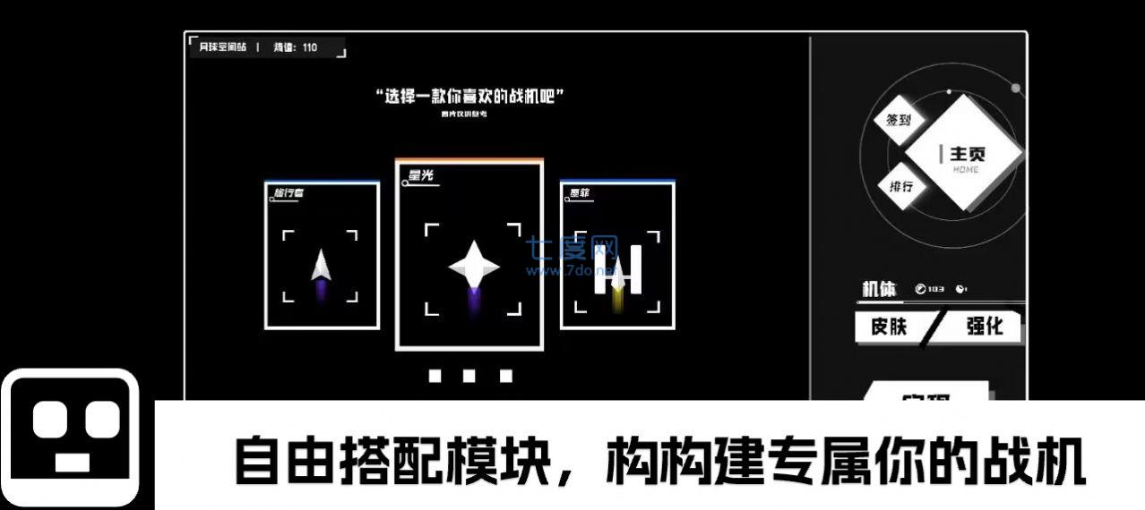 深空计划熵增游戏 v0.31
