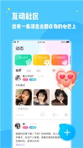 冰鸟语音  vV1.02.1