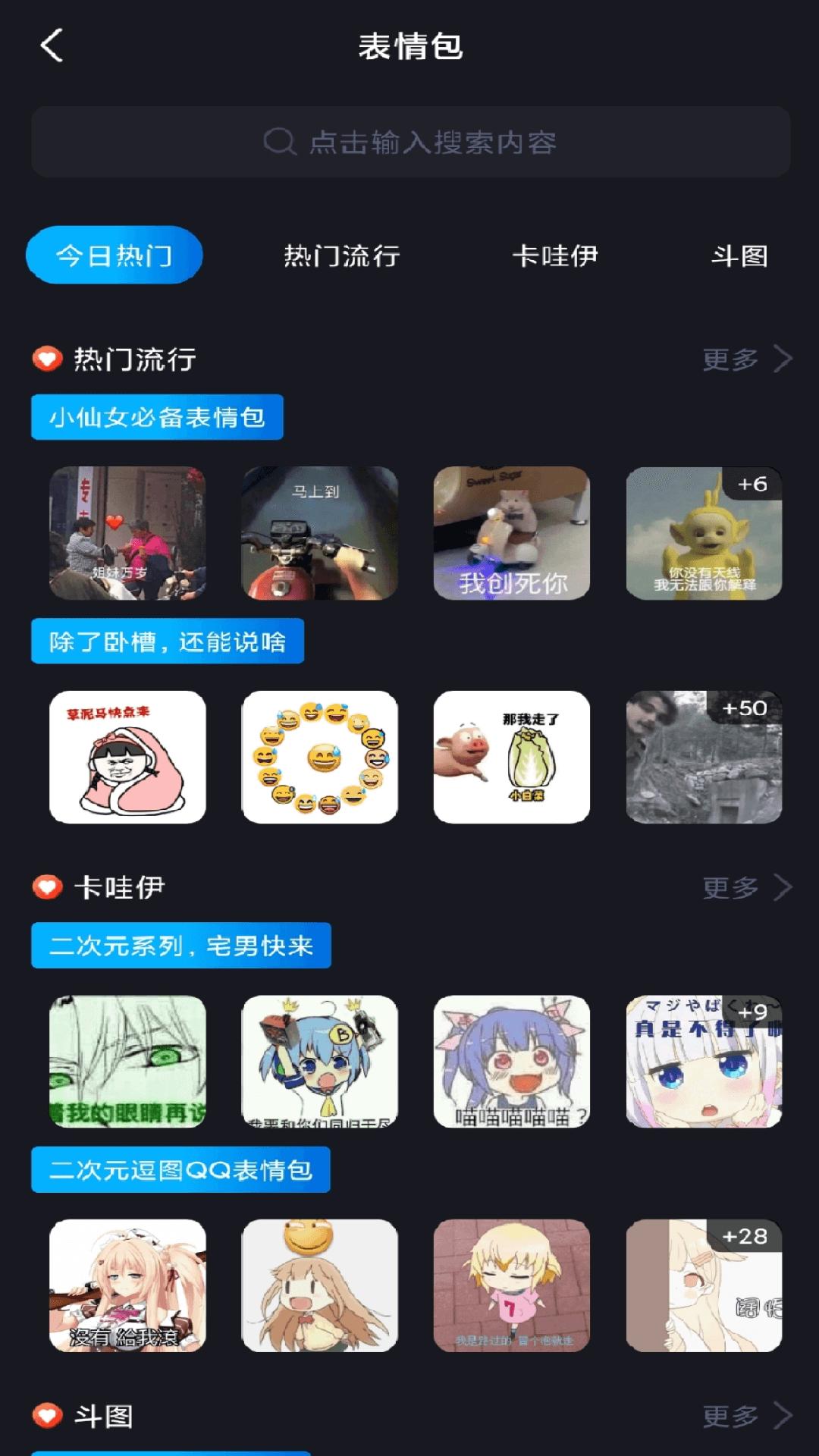 社恐快快跑  v1.0.0
