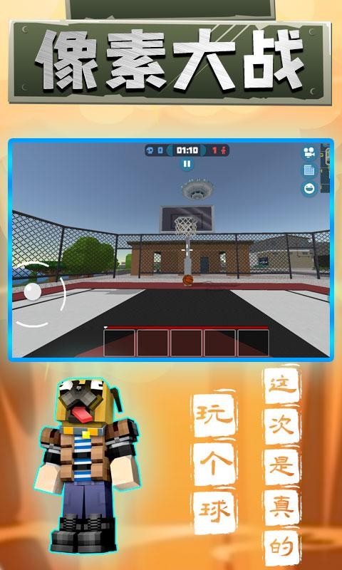 像素大战 2020-06-10 15:12