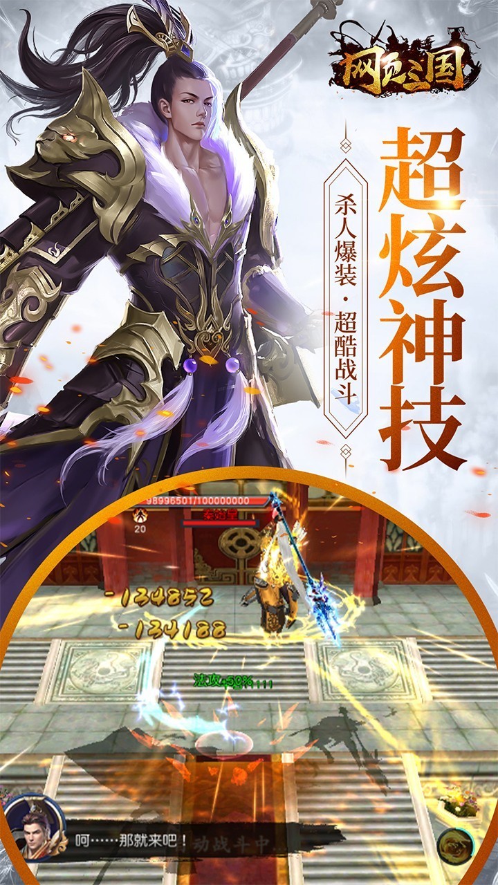 网页三国 2024-06-25 15:08