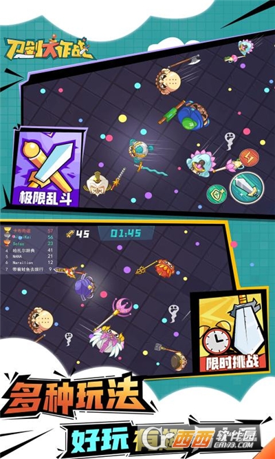刀剑大作战(休闲敏捷) v1.4.2安卓版