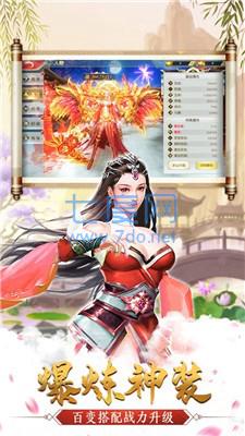 九霄云岚宗 v5.2