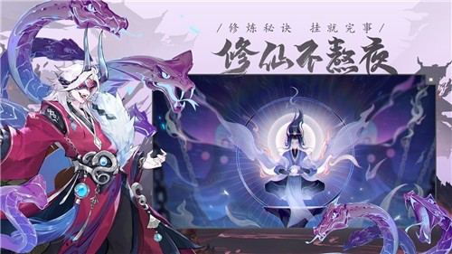 我的御剑日记 v0.24.4