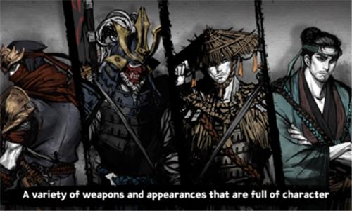 浪人最后的武士1.19.422  v1.19.422