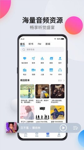 司马瑞 v1.0.5