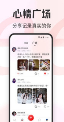 念桃交友.jpg