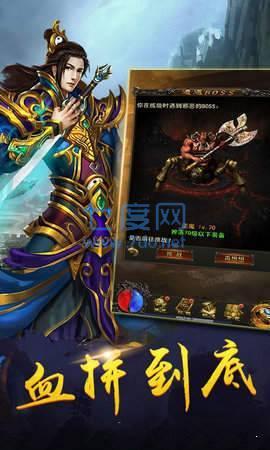 仙山神途ss版