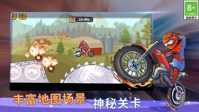登山极限摩托狂飙 v3.0.5