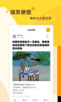 小鸡词典 v3.0.5