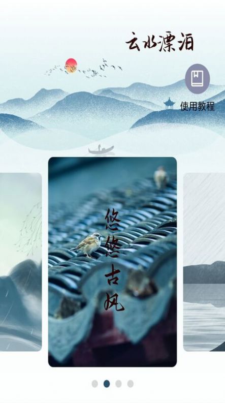 铃声精选大全 v1.0.0