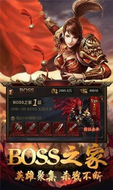 复古荣耀雷霆 需要支持安卓系统5.2以上