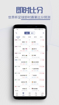 球半体育最新版  v3.3.6