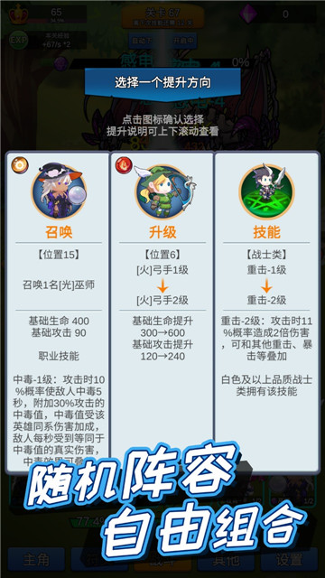 讲什么道义一起上 v3.1.2