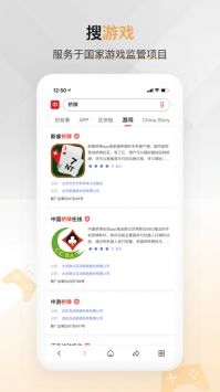 中国搜索免费 v3.0.5