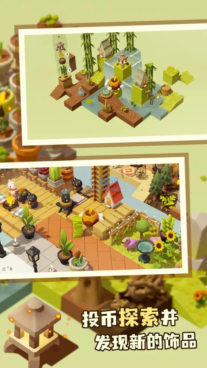 扭蛋花园手游 1.0