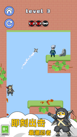 我是飞刀高手 v2.0.0