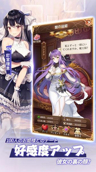 魔王与100位公主殿下 2024-06-25 15:08