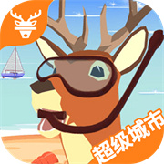 超级鹿哥模拟器