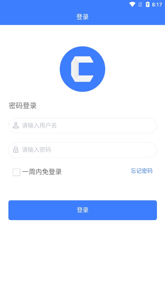 成音员工  v1.2.9