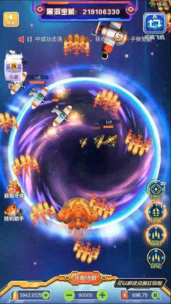 星海风暴领红包app下载安装  v3.1.2