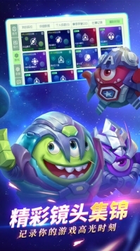 球球大作战最新版 v2.5.5