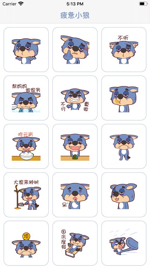 疲惫小狼 2020-09-23 17:02