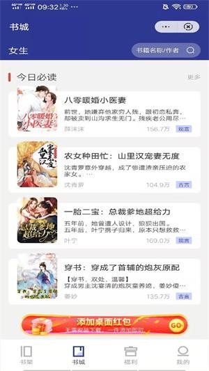 木螺小说  v1.0