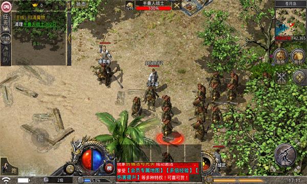 合击超爆热血合击  v2.1.404