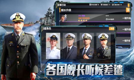 舰神 v3.0.5