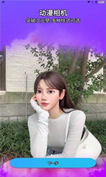 风影p图  v1.0.1