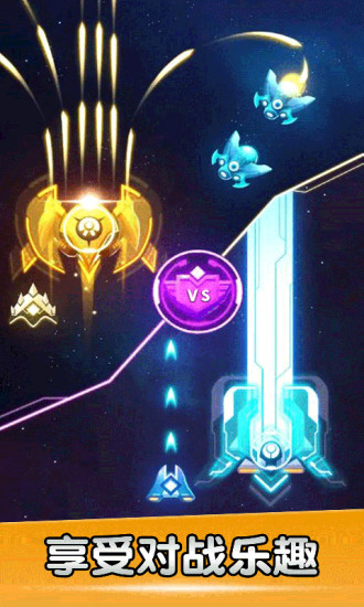 空战风云安卓版解锁版