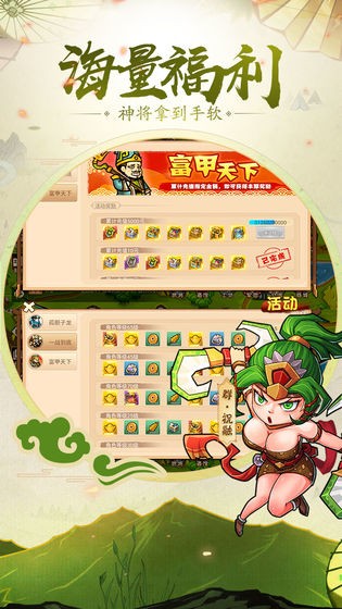 真站三国 2024-06-25 15:08