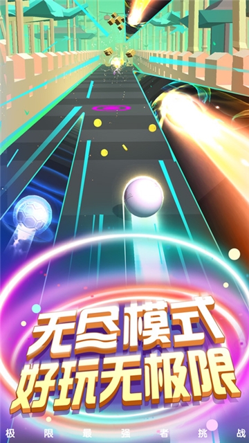 魔头快跑 v1.0.0安卓版