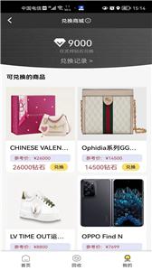 98盲盒购物截图2